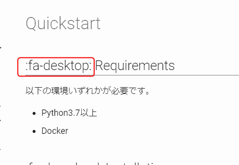 📜2023-10 Mkdocsを1から入れなおす - Minerva